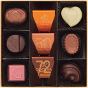 お歳暮 送料無料 ゴディバ スイーツ お歳暮 ギフト お菓子 チョコレート ハートオブゴールドコレクション 9粒 セット 詰め合わせ 高級 ..