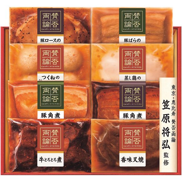 お中元 御中元 送料無料 早割 惣菜 肉 ギフト 肉料理 和風 伊藤ハム 賛否両論 笠原将弘 セット 詰め合わせ おかず レトルト 食品 グル..