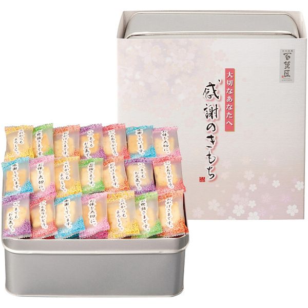 Rakuten - お中元 御中元 送料無料 お菓子 ギフト 和菓子 おかき 百菓匠まえだ 感謝のきもち メッセージ入り 缶 セット 詰め合わせ 常温 個包装 大量 おつまみ 食品 グルメ 食べ物 お中元ギフト 2026 夏ギフト 贈り物 お返し 挨拶 お礼 会社 人気 おすすめ OTN-30