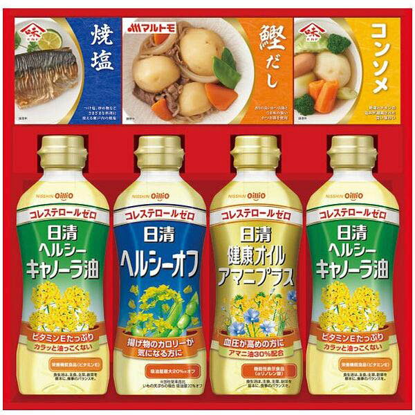 ※2026年11月28日頃より順次発送いたします。(11月28日以前にご注文いただいた場合も28日からの発送となります。)※他の一般商品とは同梱(まとめて発送)出来ません。※メーカー直送お届け商品のため、当店ののし・包装紙・メッセージカード等のサービスはご利用いただけません。※お歳暮専用商品のためその他用途でのご利用はおすすめいたしません。※包装形態は基本「簡易包装」となり、商品(冷蔵・冷凍品など)により「包装無し」でのお届けとなります。また、のしをご利用いただけない場合もございます。予めご了承下さい。●商品名/日清ヘルシーオイル&バラエティ調味料ギフト N-25A●商品内容/日清ヘルシーキャノーラ油350g×2、(日清ヘルシーオフ・日清健康オイルアマニプラス)各350g・マルトモ直火焼本かつおだしの素(顆粒)50g・焼塩(20g×3)・コンソメ(顆粒)(8g×4)×各1●箱サイズ/約31.5×31.6×6cm●重量/約2kg●アレルゲン/乳成分・小麦・大豆・鶏肉・豚肉・ゼラチン●賞味期限/常温保存360日毎日の料理でお使いいただけるヘルシーオイルと調味料のバラエティセット※メーカー都合により、デザイン・内容等が変更になる場合がございます。ギフトのことならジャパンギフトにおまかせ下さい。様々なギフトシーンに。内祝 内祝い お祝い返し ウエディング ウェディングギフト ブライダルギフト 引き出物 引出物 結婚引き出物 結婚引出物 結婚内祝い 出産内祝い 命名内祝い 入園内祝い 入学内祝い 卒園内祝い 卒業内祝い 就職内祝い 新築内祝い 引越し内祝い 快気内祝い 開店内祝い 二次会 披露宴 お祝い 御祝 結婚式 結婚祝い 出産祝い 初節句 七五三 入園祝い 入学祝い 卒園祝い 卒業祝い 成人式 就職祝い 昇進祝い 新築祝い 上棟祝い 引っ越し祝い 引越し祝い 開店祝い 退職祝い 快気祝い 全快祝い 初老祝い 還暦祝い 古稀祝い 喜寿祝い 傘寿祝い 米寿祝い 卒寿祝い 白寿祝い 長寿祝い 金婚式 銀婚式 ダイヤモンド婚式 結婚記念日 ギフト ギフトセット セット 詰め合わせ 贈答品 お返し お礼 御礼 ごあいさつ ご挨拶 御挨拶 プレゼント お見舞い お見舞御礼 お餞別 引越し 引越しご挨拶 記念日 誕生日 父の日 母の日 敬老の日 記念品 卒業記念品 定年退職記念品 ゴルフコンペ コンペ景品 景品 賞品 粗品 お香典返し 香典返し 志 満中陰志 弔事 会葬御礼 法要 法要引き出物 法要引出物 法事 法事引き出物 法事引出物 忌明け 四十九日 七七日忌明け志 一周忌 三回忌 回忌法要 偲び草 粗供養 初盆 供物 お供え お中元 御中元 お歳暮 御歳暮 お年賀 御年賀 残暑見舞い 年始挨拶 人気 老舗 話題 のし無料 メッセージカード無料 ラッピング無料 大量注文 福袋などギフト以外のご自宅用商品も多数。バレンタインデー バレンタイン ひなまつり ホワイトデー 七夕 ハロウィン 七五三 クリスマスなどのイベント用ギフトも。年代別 10代 20代 30代 40代 50代 60代 70代 80代 90代まで幅広く取り揃え。ご予算別には100円 500円 1000円 1500円 2000円 2500円 3000円 4000円 7000円 5000円 10000円 15000円 30000円など低額から高額品まで。