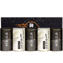 出産 内祝い お返し 海苔 母の日 ギフト 詰め合わせ 有明海産&しじみ醤油味付のり 食品 味付け海苔 味付海苔 セット EN-25 (20) 結婚内祝い 出産...