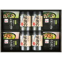 \最大全額Pバック!/ 出産 内祝い お返し 海苔 母の日 ギフト 詰め合わせ 永谷園 お茶漬け・柳川海苔詰合せ 食品 セット NY-40B (10) 結婚内祝...