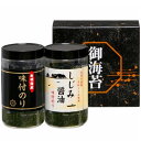 出産 内祝い お返し 海苔 母の日 ギフト 詰め合わせ 有明海産&しじみ醤油味付のり 食品 味付け海苔 味付海苔 セット SA-10B (48) 結婚内祝い 引...