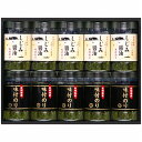 出産 内祝い お返し 海苔 プレゼント 母の日 ギフト 詰め合わせ 有明海産&しじみ醤油味付のり 食品 味付け海苔 味付海苔 セット SA-50B (10) 結...