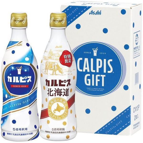 カルピス 内祝い お返し 乳酸菌飲料 ギフト アサヒ飲料 カルピス原液 カルピス北海道 2本 セット 詰め合わせ 人気 ジュース 飲料 食品 食べ物 出産内祝い 結婚内祝い 結婚祝い 出産祝い 引き出物 香典返し 快気祝い お祝い返し 引越し 挨拶 お礼 プレゼント CN10P (6)