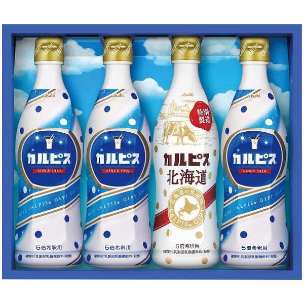 カルピス 内祝い お返し 乳酸菌飲料 ギフト アサヒ飲料 カルピス原液 カルピス北海道 4本 セット 詰め合わせ 人気 ジュース 飲料 食品 食べ物 出産内祝い 結婚内祝い 結婚祝い 出産祝い 引き出物 香典返し 快気祝い お祝い返し 引越し 挨拶 お礼 プレゼント CN20P (4)