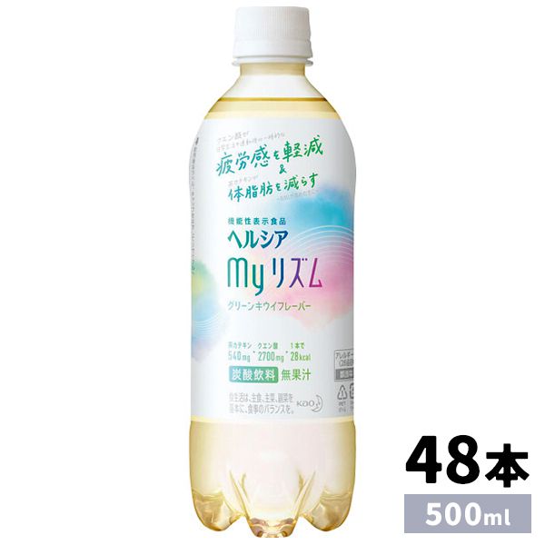 送料無料 花王 ヘルシアMY マイリズムS 500ml 48本 セット 詰め合わせ 健康茶 お茶 日本茶 飲料 グルメ..