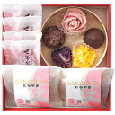 内祝い お返し 送料無料 和菓子 お歳暮 ギフト お菓子 おはぎ 縁結びの國出雲 出雲おはぎ セット 詰め合わせ 食品 おしゃれ かわいい ..
