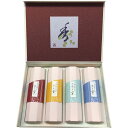 内祝い お返し 送料無料 薫寿堂 線香 ギフト お香 宝 香合わせ 4入 セット 詰め合わせ 仏壇 仏前 仏具 引き出物 四十九日 引出物 お返し 喪中 法事 ...