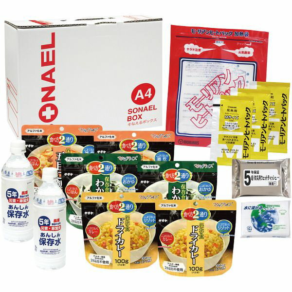 \最大全額ポイント還元/ 内祝い お返し 送料無料 防災グッズ 非常食 保存食 食品 そなえるボックス 14点 避難生活 セット 詰め合わせ 災害 地震 緊急 ...