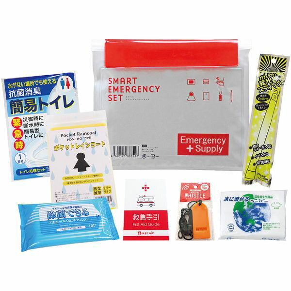 \最大全額ポイント還元/ 防災グッズ スマートエマージェンシー 避難生活用品 セット 詰め合わせ 緊急時 地震 災害 備え 救急用品 非常用 持ちだし袋 SH-...