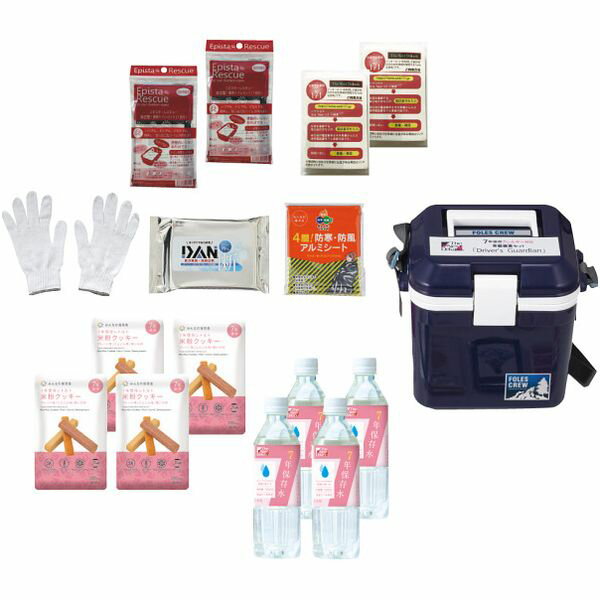 \最大全額ポイント還元/ 内祝い お返し 送料無料 防災グッズ 7年保存アレルギー対応車載備蓄 セット 詰め合わせ 緊急時 地震 災害 備え 救急用品 非常用 ...