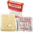 内祝い お返し 送料無料 防災グッズ 災害備蓄用毛布 難燃フリースコンパクトタイプ 緊急時 地震 災害 備え 救急用品 非常用 持ちだし袋 出産内祝い 結婚内祝...