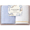 内祝い お返し 泉州タオル お中元 夏ギフト 御中元 ギフト 泉州ハンドタオル 2枚 NAGIORI セット 詰め合わせ 日用品 繊維雑貨 国産 出産内祝い 結...