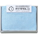 内祝い お返し タオル お中元 夏ギフト 御中元 ギフト 生活時間を確保するタイパタオル スリムバスタオル 日用品 繊維雑貨 出産内祝い 結婚内祝い 結婚祝い ...