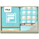 内祝い お返し フィラ FILA タオル お中元 夏ギフト ギフト ラグーナ フェイスタオル 2枚 セット 詰め合わせ ブランド 日用品 繊維雑貨 出産内祝い ...
