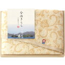 \最大全額ポイント還元/ 内祝い お返し 今治タオル お中元 夏ギフト 御中元 ギフト 今治きらら フェイスタオル 木箱入 日用品 繊維雑貨 国産 出産内祝い ...