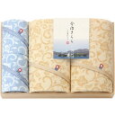 内祝い お返し 送料無料 今治タオル お中元 夏ギフト ギフト 今治きらら バスタオル ハンドタオル 木箱入 セット 詰め合わせ 日用品 繊維雑貨 国産 出産内祝い 結婚内祝い 結婚祝い 出産祝い 引き出物 香典返し お祝い返し 引越し 挨拶 お礼 53100