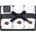 内祝い お返し 送料無料 今治タオル お中元 夏ギフト ギフト 中村忠左衛門 フェイスタオル 3枚 セット 詰め合わせ 日用品 繊維雑貨 国産 出産内祝い 結婚...