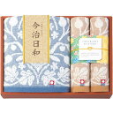内祝い お返し 送料無料 今治タオル お中元 夏ギフト ギフト 今治日和いまばりびより バスタオル ハンドタオル セット 詰め合わせ 日用品 繊維雑貨 国産 出...