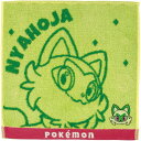 \最大全額Pバック!/ ポケモン グッズ タオル プチギフト ハンドタオル タオルハンカチ ニャオハ 人気 キャラクター おしゃれ かわいい 日用品 繊維雑貨 ...