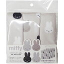 \最大全額ポイント還元/ ミッフィー グッズ キッチン用品 雑貨 プチギフト マイクロファイバーふきん 3枚 布巾 クロス 台ふきん セット 詰め合わせ 人気 ...