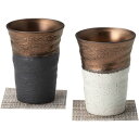 内祝い お返し 食器 父の日 ギフト コップ グラス ビアマグ MINO-YAKI 金彩 ペアカップ コースター セット 詰め合わせ 陶器 おしゃれ かわいい ...