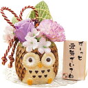 \最大全額Pバック!/ 花 母の日 プチギフト プリザーブドフラワー 長寿福ろう フクロウ パープル フラワーギフト おしゃれ かわいい インテリア 玄関 日用...