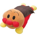 アンパンマン グッズ 寝具 枕 抱きまくら ぬいぐるみ 人気 キャラクター 人形 かわいい ベビー こども 男の子 女の子 2歳 3歳 4歳 5歳 6歳 お礼 ...