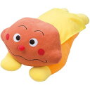 アンパンマン グッズ 寝具 枕 抱きまくら カレーパンマン ぬいぐるみ 人気 キャラクター 人形 かわいい ベビー こども 男の子 女の子 2歳 3歳 4歳 5...