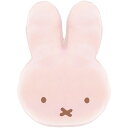 ミッフィー グッズ 家具 インテリア 寝具 もちもちクッション 座布団 人気 キャラクター おしゃれ かわいい インテリア 小物 日用品 雑貨 お返し お礼 誕...