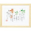 内祝い お返し 送料無料 オリジナルグッズ お中元 夏ギフト ギフト ネームインポエム 2人用A4タイプ 記念品 記念日 誕生日 長寿祝い 還暦 名前入り 額縁 メモリアル 出産内祝い 結婚内祝い 結婚祝い 出産祝い お祝い返し お礼 名入れ NP-2002
