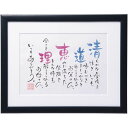 内祝い お返し 送料無料 オリジナルグッズ お中元 夏ギフト ギフト ネームインポエム 2人用A4タイプ ブルー 記念品 誕生日 長寿祝い 還暦 名前入り 額縁 メモリアル 出産内祝い 結婚内祝い 結婚祝い 出産祝い お祝い返し お礼 名入れ NP-2002