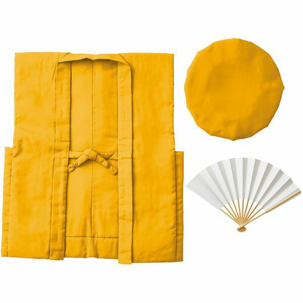 内祝い お返し 送料無料 長寿 お祝い お歳暮 ギフト 長寿祝着 ちゃんちゃんこ 大黒帽 扇子 3点 黄 セット 詰め合わせ 傘寿 米寿 卒寿 80歳 88歳 ...