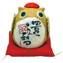 内祝い お返し 長寿 お祝い お中元 夏ギフト 御中元 ギフト フクロウ 長寿祝いふくろう ちぎり和紙 還暦祝い 60歳 母 父 祖母 祖父 プレゼント シニア 誕生日 贈り物 インテリア 雑貨 置き物 置物 オブジェ 006-482A