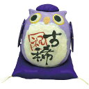 内祝い お返し 長寿 お祝い お中元 夏ギフト 御中元 ギフト フクロウ 長寿祝いふくろう ちぎり和紙 古希祝い 70歳 母 父 祖母 祖父 プレゼント シニア 誕生日 贈り物 インテリア 雑貨 置き物 置物 オブジェ 006-482B