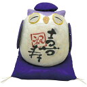 内祝い お返し 長寿 お祝い お中元 夏ギフト 御中元 ギフト フクロウ 長寿祝いふくろう ちぎり和紙 喜寿祝い 77歳 母 父 祖母 祖父 プレゼント シニア 誕生日 贈り物 インテリア 雑貨 置き物 置物 オブジェ 006-482C