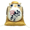 内祝い お返し 長寿 お祝い お中元 夏ギフト 御中元 ギフト フクロウ 長寿祝いふくろう ちぎり和紙 米寿祝い 88歳 母 父 祖母 祖父 プレゼント シニア 誕生日 贈り物 インテリア 雑貨 置き物 置物 オブジェ 006-482E