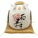 内祝い お返し 長寿 お祝い お中元 夏ギフト 御中元 ギフト フクロウ 長寿祝いふくろう ちぎり和紙 百寿祝い 白寿祝い 99歳 100歳 母 父 祖母 祖父 プレゼント シニア 誕生日 贈り物 インテリア 雑貨 置き物 置物 オブジェ 006-482H
