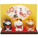 内祝い お返し インテリア 雑貨 お中元 夏ギフト 御中元 ギフト 置き物 置物 オブジェ 三福豆人形 猫 ネコ 三毛猫 かわいい おしゃれ 日用品 小物 グッ...