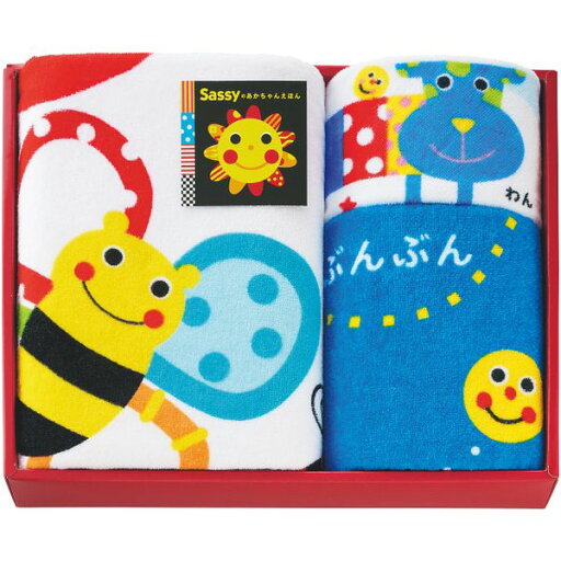 \最大全額ポイント還元/ 内祝い お返し 送料無料 ベビー用品 ギフト タオル サッシー バスタオル フェイスタオル ループタオル セット 詰め合わせ 赤ちゃん こども 出産内祝い 結婚内祝い 結婚祝い 出産祝い 引き出物 お祝い返し 引越し 挨拶 お礼 プレゼント SE-8292 \最大全額ポイント還元/ 内祝い お返し 送料無料 ベビー用品 ギフト タオル サッシー バスタオル フェイスタオル ループタオル セット 詰め合わせ 赤ちゃん こども 出産内祝い 結婚内祝い 結婚祝い 出産祝い 引き出物 お祝い返し 引越し 挨拶 お礼 プレゼント SE-8292