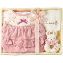 \最大全額ポイント還元/ 内祝い お返し 送料無料 ベビー用品 ギフト ベビー服 スタイ よだれかけ マスコット 靴下 小物 3点 女の子 セット 詰め合わせ ...
