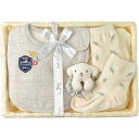 内祝い お返し 送料無料 ベビー用品 ギフト ベビー服 スタイ よだれかけ マスコット 靴下 小物 オーガニック セット 詰め合わせ 赤ちゃん こども 新生児 出産内祝い 結婚内祝い 結婚祝い 出産祝い 引き出物 お祝い返し 引越し 挨拶 お礼 6946-0350