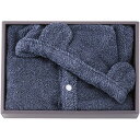 内祝い お返し 送料無料 ベビー用品 ギフト ベビー服 ココポンチョ バスポンチョ バスローブ 赤ちゃん 男の子 女の子 こども 出産内祝い 結婚内祝い 結婚祝い 出産祝い 引き出物 お祝い返し 引越し 挨拶 お礼 プレゼント CE45015NB