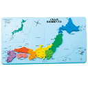 内祝い お返し 送料無料 ゲーム おもちゃ ギフト 知育玩具 くもんの日本地図パズル 男の子 女の子 こども キッズ 4歳 5歳 6歳 7歳 出産内祝い 結婚内...