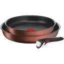 内祝い お返し 送料無料 ティファール キッチン用品 調理器具 母の日 ギフト フライパン T-FAL インジニオ ネオIHモカ セット 詰め合わせ 日用品 雑...