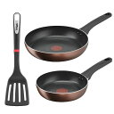 内祝い お返し 送料無料 ティファール キッチン用品 調理器具 母の日 ギフト フライパン T-FAL IHモカ 3点 セット 詰め合わせ 日用品 雑貨 出産内...
