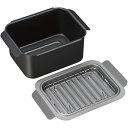 内祝い お返し キッチン用品 調理器具 母の日 ギフト 鍋 角型揚げ鍋 ミニ アミ付 ポコフリット 台所用品 日用品 雑貨 出産内祝い 結婚内祝い 結婚祝い 出...