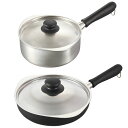 内祝い お返し 送料無料 キッチン用品 調理器具 母の日 ギフト 片手鍋 三層鋼 18cm マグマプレートフライパン 22cm 柳宗理 セット 詰め合わせ 出産...