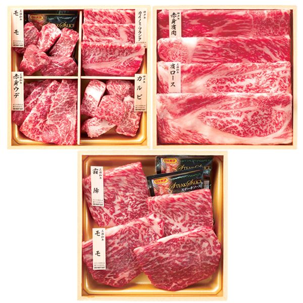 内祝い お返し 送料無料 肉 母の日 ギフト 牛肉 和牛 食べ比べ 計680g セット 詰め合わせ 食品 グルメ 食べ物 出産内祝い 結婚内祝い 結婚祝い 出産祝い 引き出物 香典返し お祝い返し 引越し 挨拶 お礼 プレゼント メーカー直送 【代引不可】